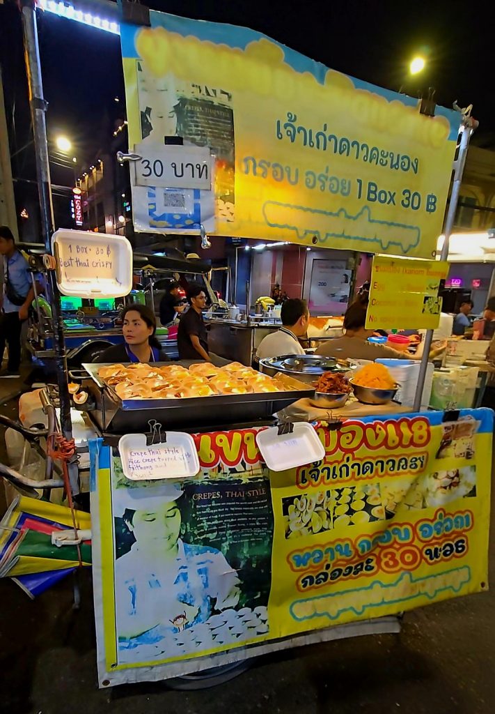 Khao San Road